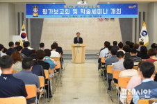 김해시, 제42회 가야문화축제 평가보고회 및 학술세미나 열려