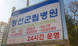 ‘애물단지’ 정선군립병원 ‘재활용 공청회?’
