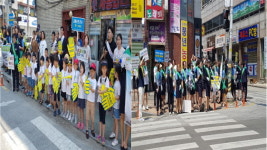 구례군, 제268차 안전점검 캠페인 전개