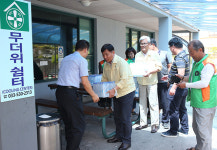 동해시, 찾아가는 무더위 쉼터 운영