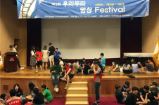 동해시, ‘제5회 우리두리 영상캠프’ 개최