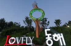 동해 동호지구 바닷가 책방마을 사업, 사업비 160억 확정