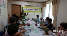 영암군, 치매예방 원예치료프로그램 인기