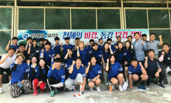 사북청소년장학센터, 청소년 국토순례대행진 발대