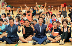 태백지역아동센터, ‘우리두리 연합캠프’ 개최