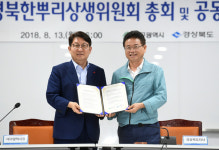 교육시설인협동조합경북지사 | 대구․경북 경제공동체 실현 위해 시장․도지사 나섰다
