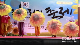 밀양 초동면 봉대마을 ‘태 바라기’ 축제 열려