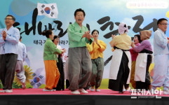 밀양 초동면 봉대마을 ‘태 바라기’ 축제 열려