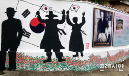 밀양 초동면 봉대마을 ‘태 바라기’ 축제 열려