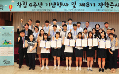 정이 있는 장학재단, 태백지역 학생 장학금 전달