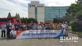 진주시 농업인대학 현장연수로 답 찾아
