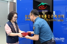 창녕군 영상정보통합(CCTV)관제센터 요원 감사장 받아