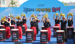동해시, 2018 평생학습축제 개막식