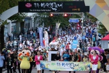 제 22회 무주반딧불축제 9일간의 여행 시작 막올라