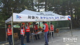 위즈코프(주), 주암휴게소(순천방향) 교통안전 캠페인