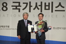 영천시, 2018 국가서비스대상 투자유치 부분 수상