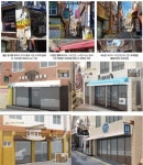 부산 골목길을 살리자 상권 브랜드화 사업 추진
