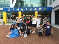 울진군 청소년참여기구, 환경정화 봉사