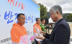 정선군, 제11회 정선군 이·반장 한마음대회 개최