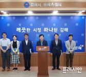 김해시, 장유 부곡동 소각장 증설·현대화