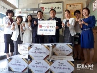 광양읍, ‘십시일반 사랑愛냉장고’에 식료품 세트 기탁