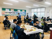 나주시, 문화재청 지역문화유산교육 공모 2년 연속 선정