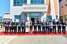 고창군 치매안심센터 개소...전문 치매관리 토대 구축