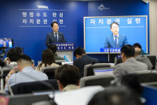 세종시,‘스마트시티 산업 테크노파크’설립 추진한다
