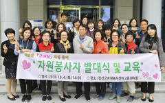 정선읍지역사회보장협, ‘사랑가득 따뜻한 국 배달’ 지원