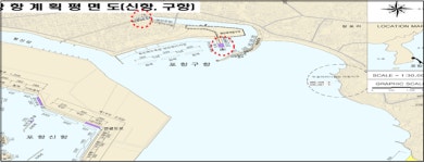 포항항, 항만경쟁력 탄탄해 진다