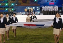 대한민국 스포츠 대제전, 전북 익산서 화려한 막