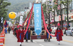 제33회 동해무릉제 ‘성황리 폐막’