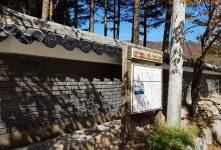 태백산국립공원 청원사, 출입 차단용 담 축조 주민반발