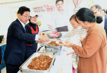 경북 축산인 한마음 대회 개최