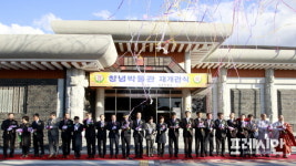 창녕박물관 재개관… ‘22년의 기록’ 기획 전시