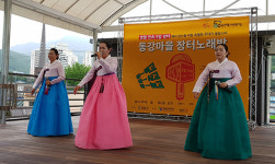 영월군, 제4회 삼돌이축제 개최