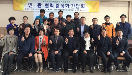 정선읍 행정복지센터, 복지사각 발굴ㆍ지원 협약