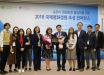 순천, 순천만국가정원 ‘올해의 정원’ 수상