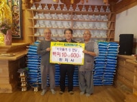 함평군, ‘이웃돕기 쌀 600포’ 천지사 기탁