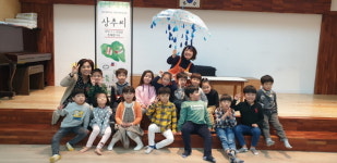 광양시,  ‘찾아가는 그림책  북아웃 공연’ 성료