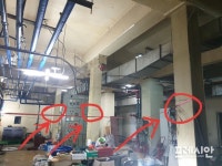 붕괴위험 직전에 도달한 '포항시외버스터미널'