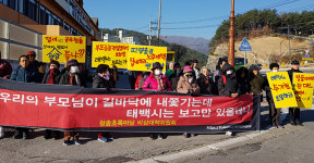 태백시 “청솔임대아파트 문제 적극 대처”