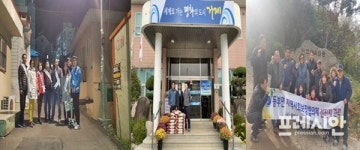 [거제소식. 종합] 거제시, 규제개혁 역량강화 교육 시행