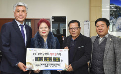 임낭자 사북 황소식육실비식당 대표, 정선장학회 장학금 기탁