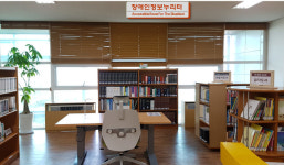 아산시, 장애인· 노약자 위해 도서관 편의시설 확대