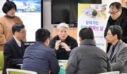 김양호 삼척시장, 가곡면서 민원상담