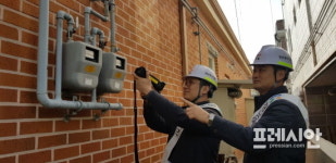 경남에너지, ‘도시가스 업계 봉사의 날’ 맞아 나눔 활동 펼쳐
