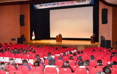 삼척시, 4대 폭력 예방·장애인 인식개선 직원교육