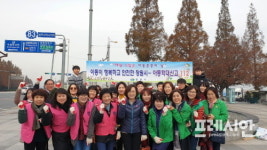 [성산구소식, 종합] 창원시 성산구 성주동,‘아동학대 예방의 날’캠페인 펼쳐