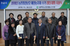태백농협, 폐비닐·폐영농자재 수거 경진대회 시상식